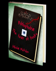 Bibliophobia: The Fear of Books by Allisha McAdoo