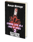 Horror books godless extreme horror books indie horror books underground horror books independent horror books splatterpunk horror books